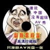 澳门6合和彩开奖结果生肖